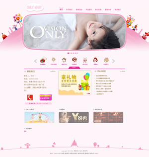 南通ONLY BABY儿童摄影网站